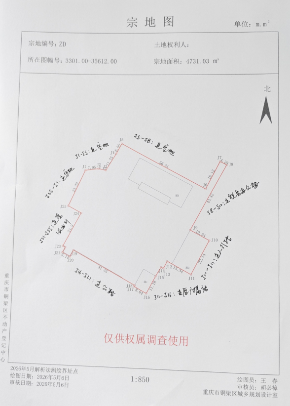ED988F1E-81BB-4e03-A67A-0D683B1A5DBC.png