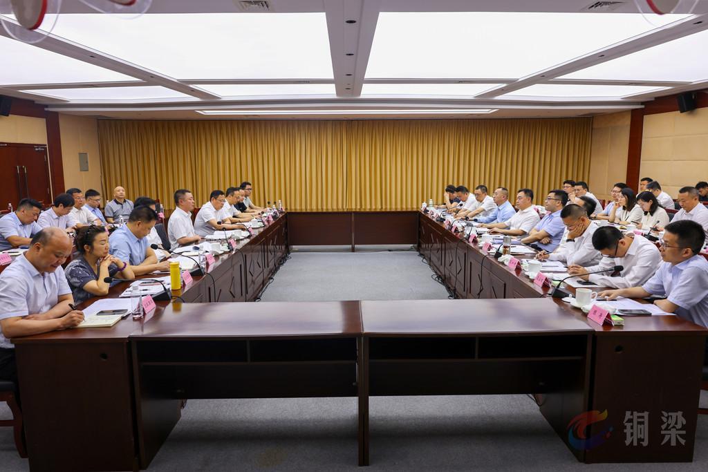 铜梁区召开“四企”联动工作对接会
