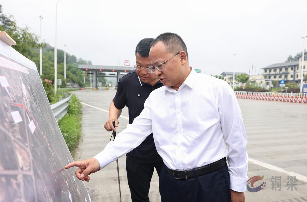 重庆铜梁：抢抓“双铁”时代发展机遇 深度融入成渝地区双城经济圈建设