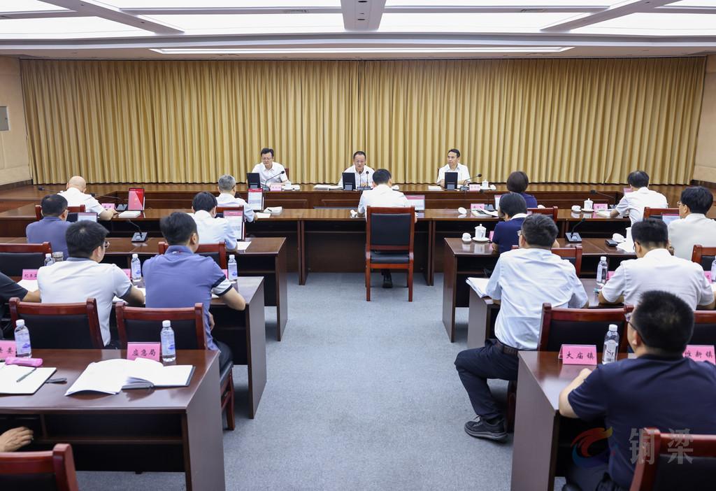 重庆铜梁：深入学习贯彻习近平总书记重要讲话重要指示精神 研究部署平安稳定、党的建设等工作
